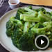 How to Make Broccoli Salad (Video)
